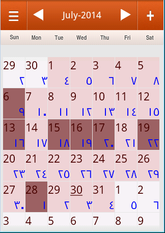 Dawoodi Bohra Hijri Calendar