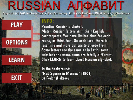 Russian Alphabet