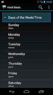 How to download Hindi Basic Phrases 1.5 mod apk for bluestacks