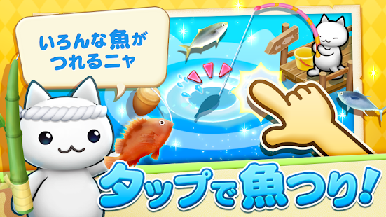 ほしの島のにゃんこ(圖5)-速報App