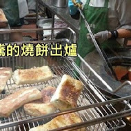 阜杭豆漿