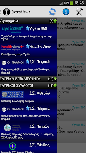 Ιατρικές Ειδήσεις - IatroNews(圖1)-速報App