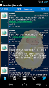Tweecha Theme:Aries(圖1)-速報App