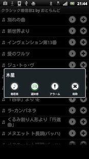 How to mod Classical Ringtones vol.2 1.3.0 unlimited apk for bluestacks