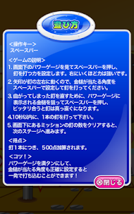 How to download ハンマープラス 無料シューティングゲーム patch 1.0.3 apk for bluestacks