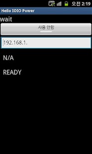 Free Download IOIO<-RC CAR APK for Android