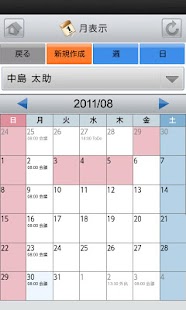How to get Knowledge Suite 営業支援SFA/CRM patch 1.6.7 apk for pc