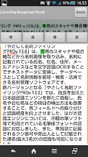 e.Typist WorldOCR(圖1)-速報App