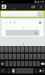 Free Download Hindi-Kannada Dictionary APK for Android