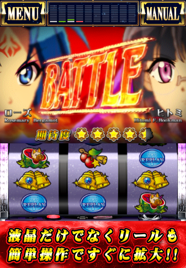 マジカルハロウィン４ Screen 2
