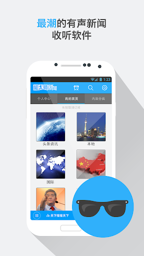 假GPS定位:Fake GPS Positio(com.incorporateapps.fakegps)_4 ...