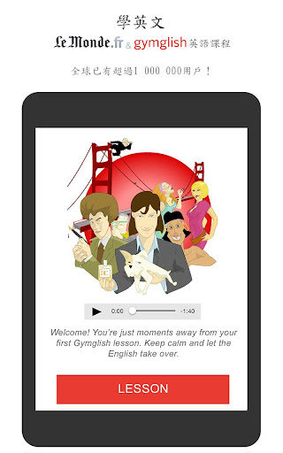 免費下載教育APP|Le Monde的英文課程: 每天英文體操學英文! app開箱文|APP開箱王