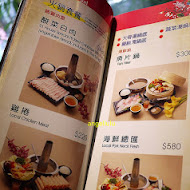 蒸籠火鍋-九一心鍋