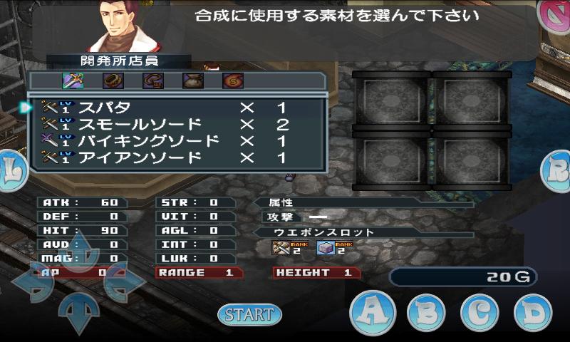RPG Spectral Souls スペクトラルソウルズ Screen 3