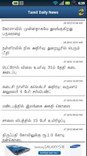 Tamil Daily News