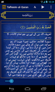 How to download Tafheem ul Quran(English+Urdu) 1.0.1 apk for laptop