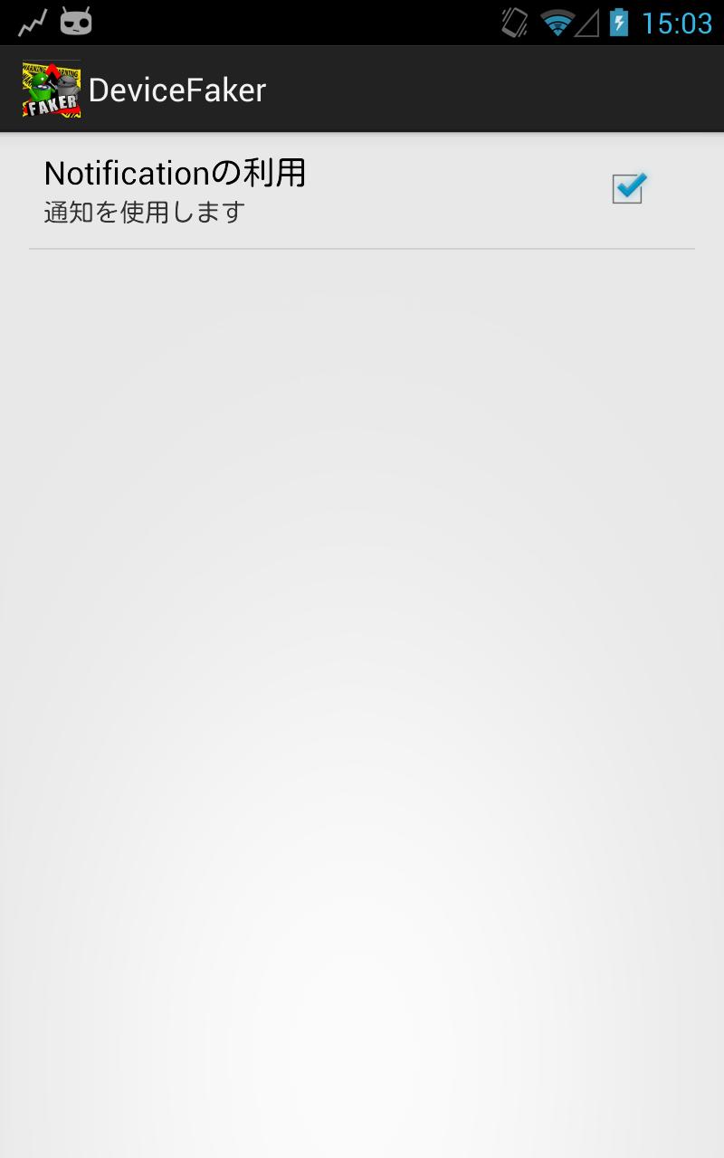 DeviceFaker ★ROOT★ Screen 2