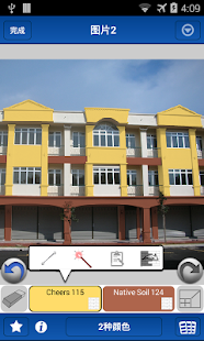 Nippon Paint Colour Creations(圖2)-速報App