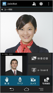 How to mod JoinMeeting for Android lastet apk for laptop