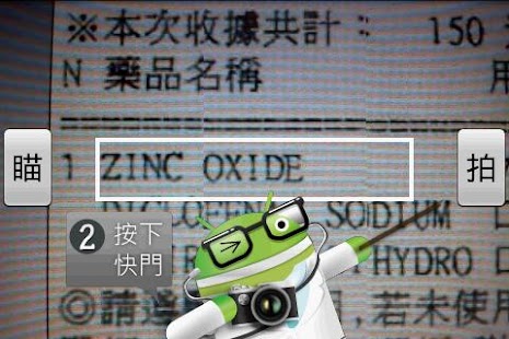 Free 家庭醫生 APK for Android