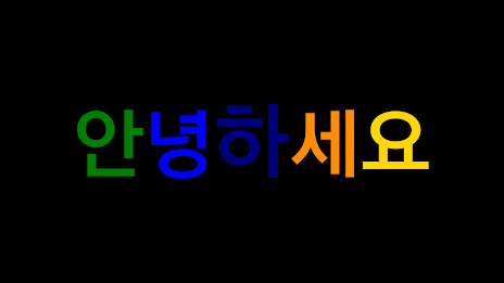 animation neon signage poster 4