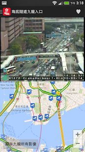 Free Download Roadex (Hong Kong) APK for PC