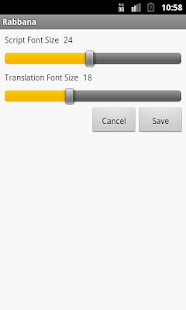 Free Download Rabbana - ربنا APK for Android