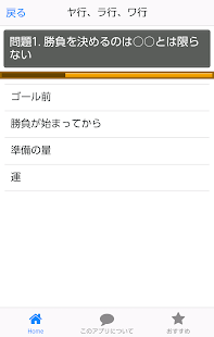 How to mod アニメ名言クイズ 0.0.5 apk for pc