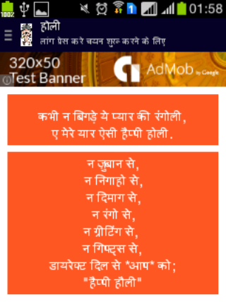 免費下載通訊APP|Hindi SMS हिंदी में app開箱文|APP開箱王