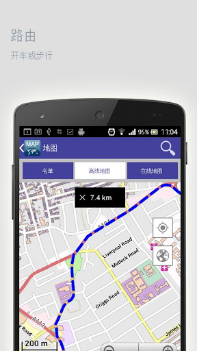 【免費旅遊App】圣保罗明尼苏达州离线地图-APP點子