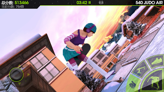 Skateboard Party 2 PRO(圖5)-速報App