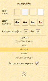 Литературоведение(圖3)-速報App