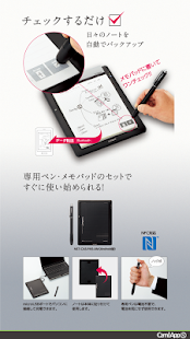 CamiApp S Setting(圖3)-速報App
