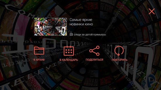 How to install Кино трейлеры lastet apk for laptop