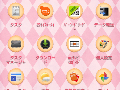 √1000以上 チョコ 壁紙 か��いい 116313-チョコ 壁紙 可���い