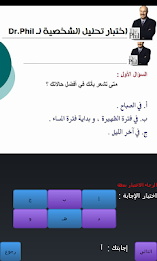 Discovered your personality poster 5