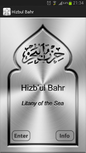 Hizbul Bahr