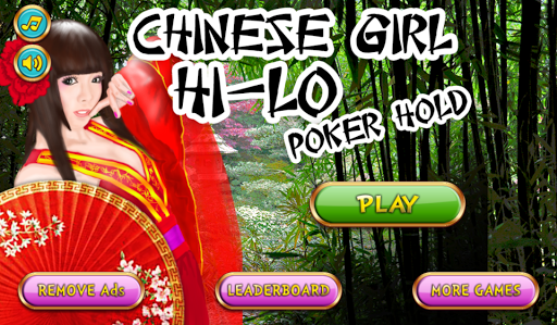 Chinese Girl Hi-Lo Poker Free