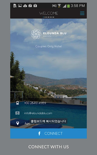 Elounda Blu