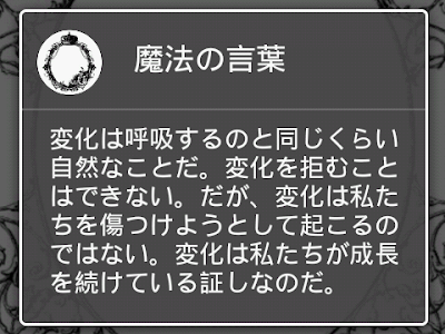 √画像をダウンロード 心 癒さ れる 言葉 161530-心癒される言葉