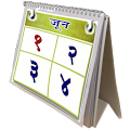 Hindu Calendar Marathi Apk