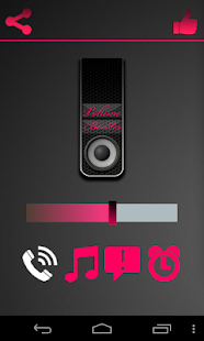 Maximum Volume Booster Screenshots 8