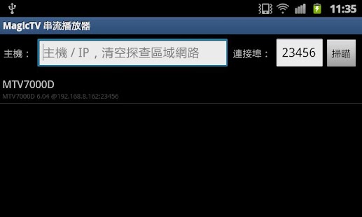 Lastest MagicTV Streaming Player Full APK