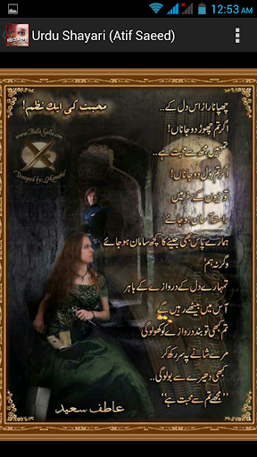 免費下載書籍APP|Urdu Shayari (Atif Saeed) app開箱文|APP開箱王