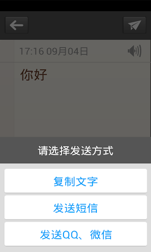 免費下載工具APP|如意记事本 app開箱文|APP開箱王