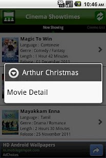 Cinema Showtimes - MY Screenshots 1