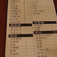 花月嵐拉麵(台中文心秀泰店)