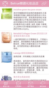 Free Betrue korean cosmetics APK for Android