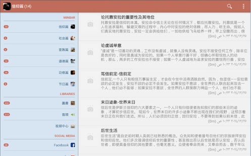 胡图白集 Screenshots 1