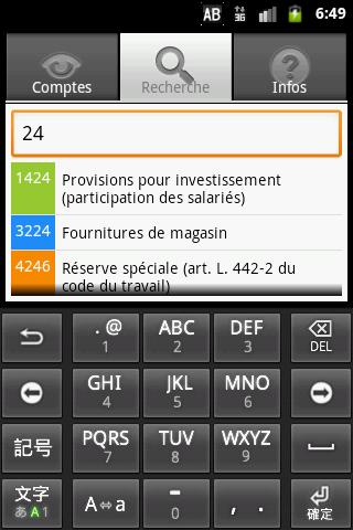 Plan Compta Screen 3